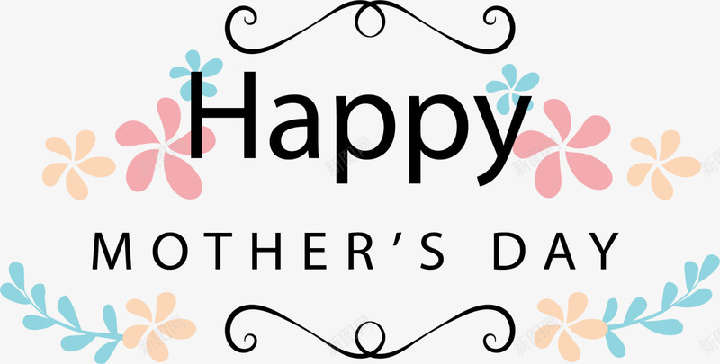 母亲节快乐黑色艺术字png免抠素材_新图网 https://ixintu.com Day Happy Mothers 母亲节快乐 花朵装饰 黑色艺术字