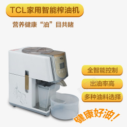 TCL榨油机TCL榨油机高清图片