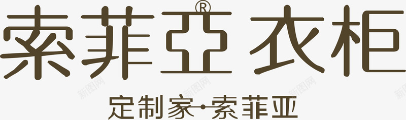 索菲亚衣柜品牌logo图标图标