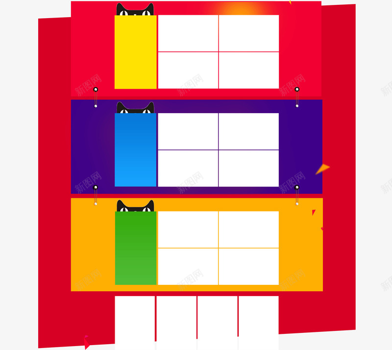 双十一模块分区png免抠素材_新图网 https://ixintu.com 分区 双十一 天猫 模块