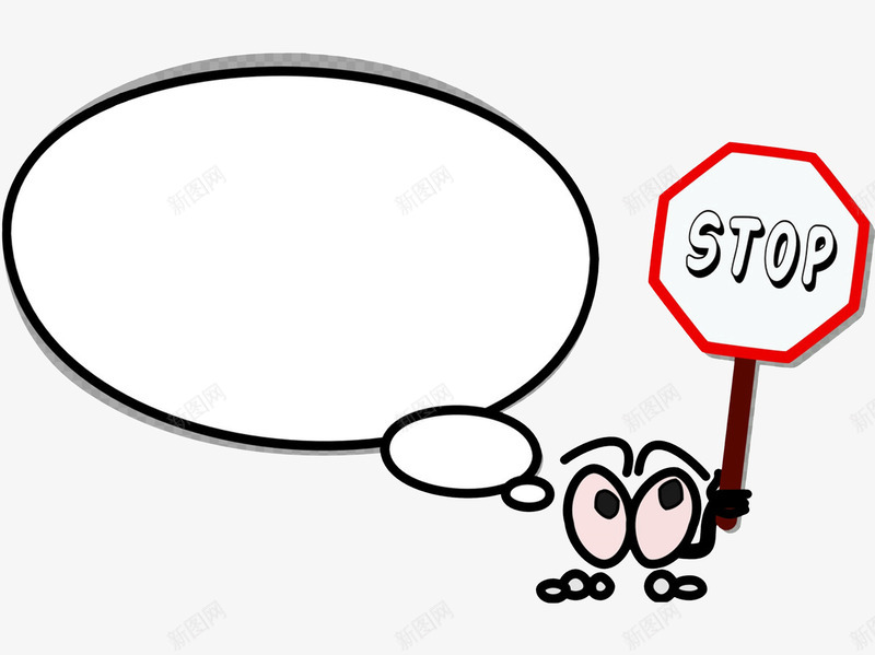 stop标牌气泡png免抠素材_新图网 https://ixintu.com stop 停止 对话框 指示牌 标牌 气泡