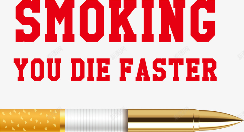 吸烟有害健康png免抠素材_新图网 https://ixintu.com 健康宣传 公益广告 吸烟 吸烟有害