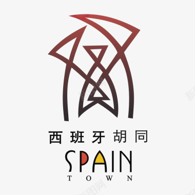 西班牙胡同logo图标图标