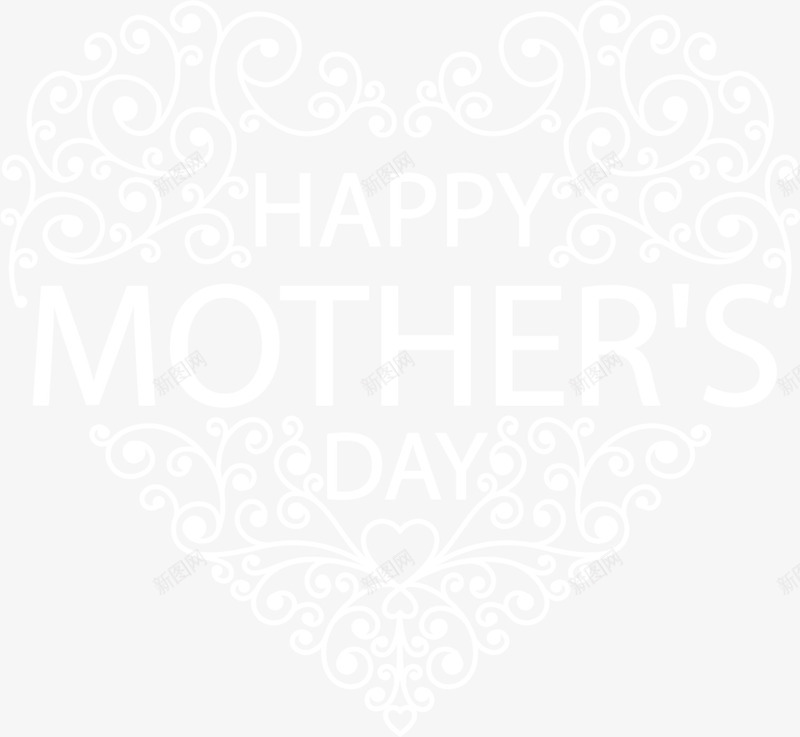 母亲节快乐白色爱心png免抠素材_新图网 https://ixintu.com Day Happy Mothers 母亲节快乐 白色爱心 花纹爱心
