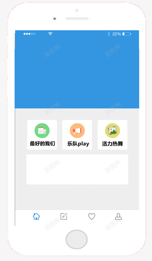 手机png免抠素材_新图网 https://ixintu.com 智能 白色 苹果4