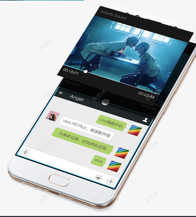VIVO智能手机分屏模式png免抠素材_新图网 https://ixintu.com VIVO X9 vivox9 分屏 智能手机 模式