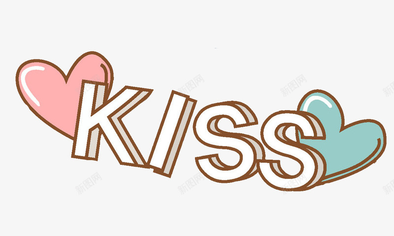 卡通爱心KISS图png免抠素材_新图网 https://ixintu.com 卡通 情人节 插图 爱心 艺术字 英文字 表白 装饰