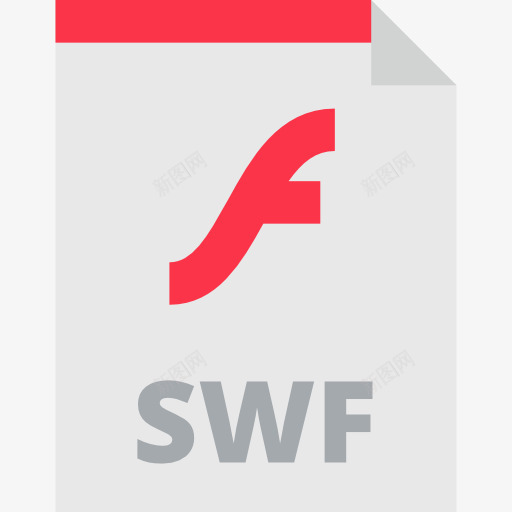 SWF图标png_新图网 https://ixintu.com SWF文件和文件夹的象征 swf swf文件 swf格式 swf格式的文件 接口