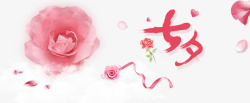 粉色浪漫相约七夕节促销宣传素材