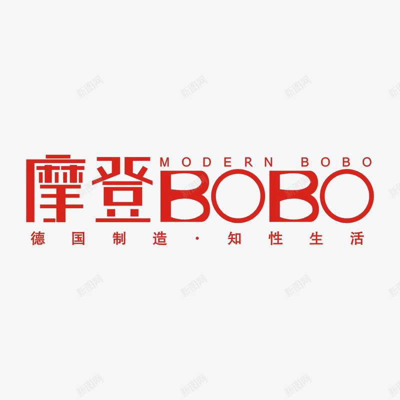 摩登bobo标识图标png_新图网 https://ixintu.com logo 品牌标识 字体设计 排版设计 红色