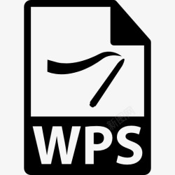 WPS文件WPS文件格式图标高清图片