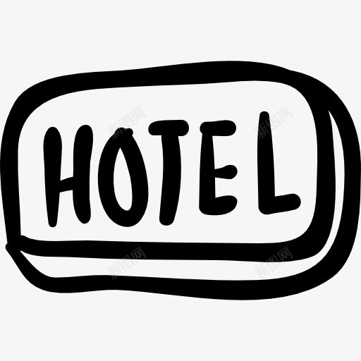 酒店图标png_新图网 https://ixintu.com 信号 商业 宾馆 广告牌 手工信号标志 手工制作 标志 酒店
