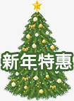 圣诞新年特惠图标png_新图网 https://ixintu.com 促销 圣诞 新年