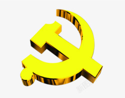 党徽效果金黄色摄影素材