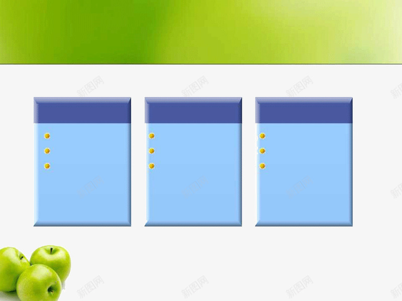 绿色青苹果系列PPT模板png免抠素材_新图网 https://ixintu.com PPT文本框 PPT模板 PPT背景 绿色 苹果
