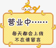 黄色卡通猴子图标png_新图网 https://ixintu.com 卡通 图标 猴子 黄色