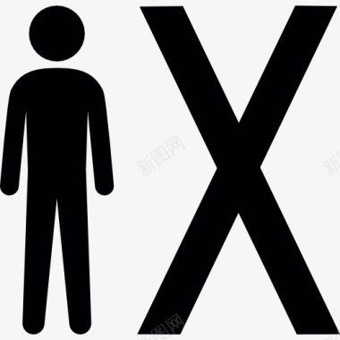 男人站在一个X符号图标图标