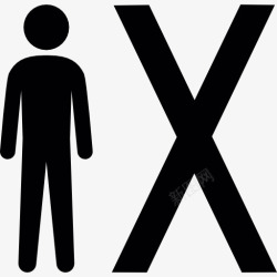 男人的象征男人站在一个X符号图标高清图片