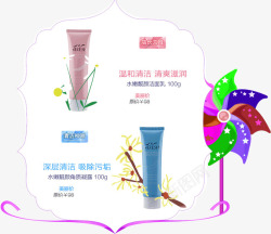 产品主图边框产品图高清图片