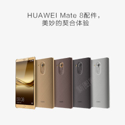 huawei手机HUAWEIMate8手机高清图片