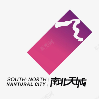 南北天城标识logo图标图标
