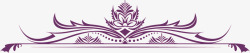 紫色梦幻婚礼花纹素材
