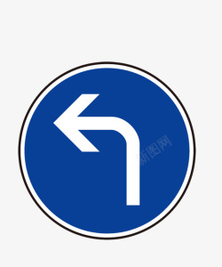 蓝色指示牌交通标志圆形蓝色图案图标高清图片