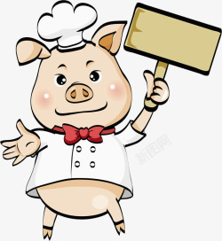 小猪厨师可爱小猪高清图片