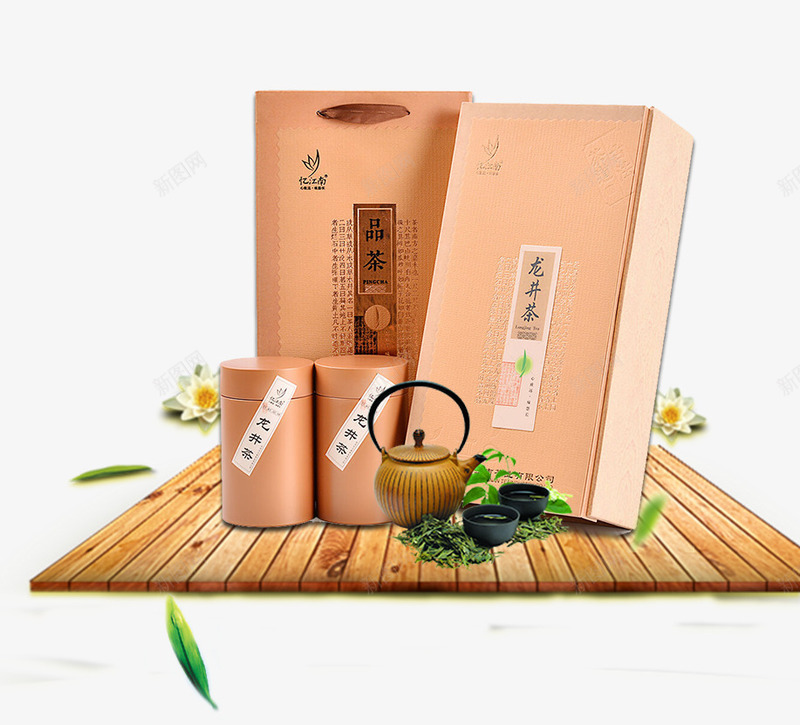 包装精致的茶叶茶具装饰psd_新图网 https://ixintu.com 免抠茶叶 包装 杯子 精致的 茶具装饰 茶叶 茶壶