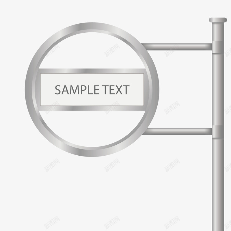 圆形路牌矢量图ai免抠素材_新图网 https://ixintu.com 公路牌 立柱 路牌 金属质感 矢量图