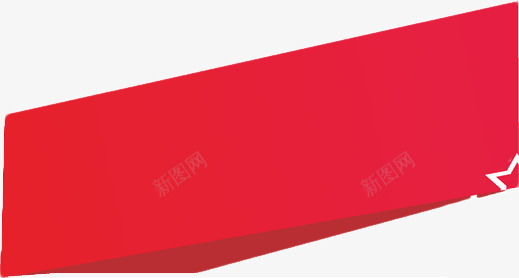 红色方框立体png免抠素材_新图网 https://ixintu.com 方框 立体 素材 红色