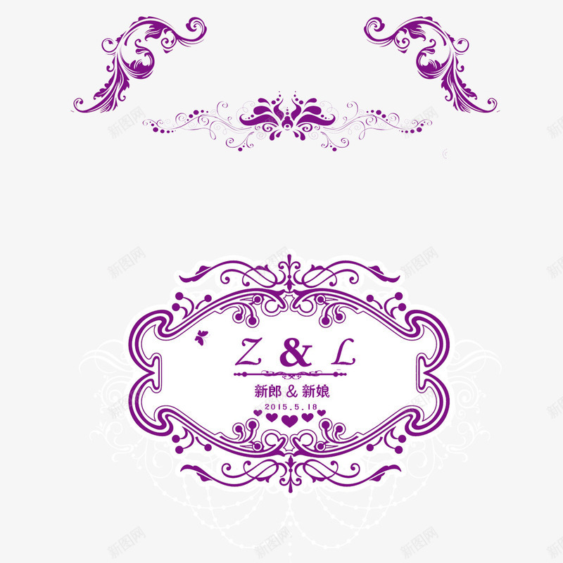 婚礼签名板装饰png免抠素材_新图网 https://ixintu.com 婚礼签名板 签名板 紫色花纹 花纹装饰
