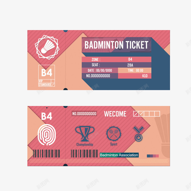 羽毛球比赛门票png免抠素材_新图网 https://ixintu.com 入场券 卡通门票 商务 精美 羽毛球比赛 门票设计