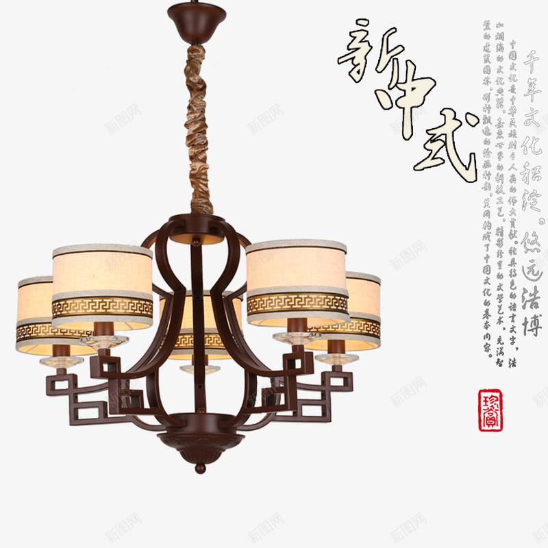 古风圆形精致中式灯饰psd免抠素材_新图网 https://ixintu.com 中式灯饰 古风灯 古风灯饰 圆形灯饰 精致灯饰