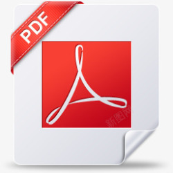 PDFpdf文件图标高清图片