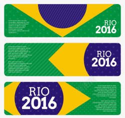 巴西国旗背景卡片素材