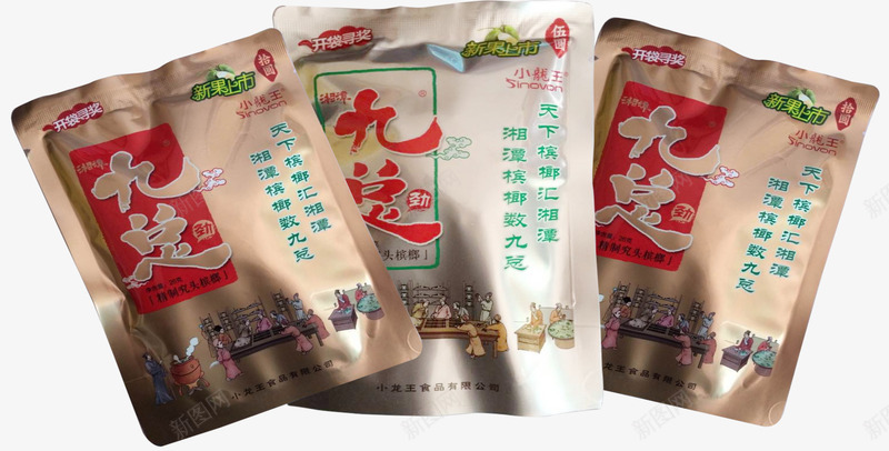 槟榔png免抠素材_新图网 https://ixintu.com 九总 包装 槟榔