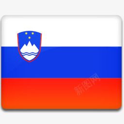 斯洛文尼亚国旗图标png_新图网 https://ixintu.com domobranska flag slovenia 国旗 斯洛文尼亚