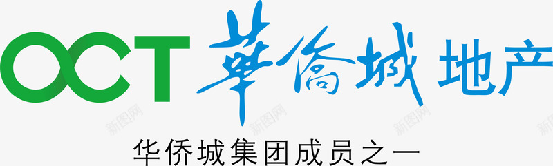 华侨城地产logo矢量图图标ai_新图网 https://ixintu.com 企业LOGO标志矢量 企业商标 华侨城 图标 地产logo 标志 标志图集 标识 矢量图