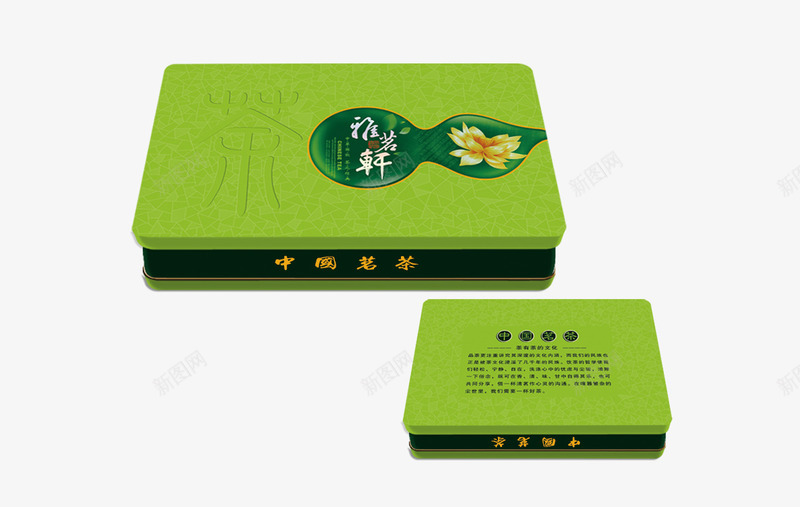 绿色茶叶铁盒包装psd_新图网 https://ixintu.com 包装 包装设计 绿色 茶叶 设计 铁盒 铁盒包装