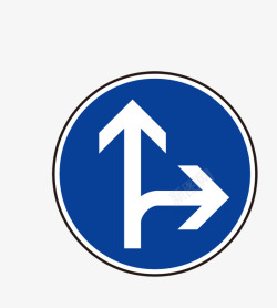 右转直行交通标志圆形蓝色图案图标高清图片
