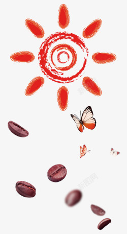 小清新咖啡豆红色清新太阳蝴蝶装饰图案高清图片