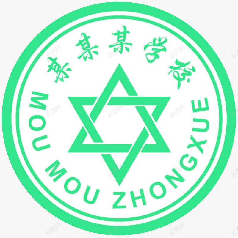 校园校章图标png_新图网 https://ixintu.com logo 圆形 校园logo 绿色