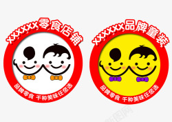 首农logo零食店铺LOGO图标高清图片