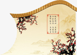 中国风黄色墙壁梅花手绘婚礼素材