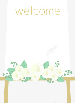 绿色花朵婚礼标签素材