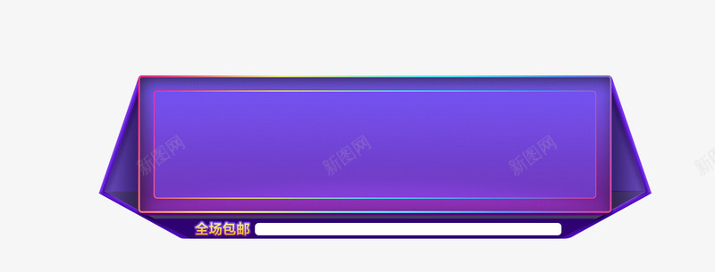 框架psd免抠素材_新图网 https://ixintu.com 文案背景 活动框架 矩形框架