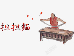 担担面手绘担担面制作高清图片