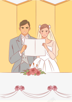 宣誓卡通卡通手绘婚礼新郎新娘读爱情誓言高清图片