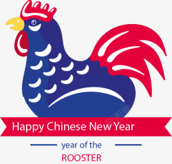 新年贺卡封面红蓝配色大公鸡高清图片